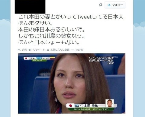 ザッツネイマールショー!「横綱サッカーvs十両サッカー」:日本人には「基本に忠実」しかない!_e0171614_22263664.jpg