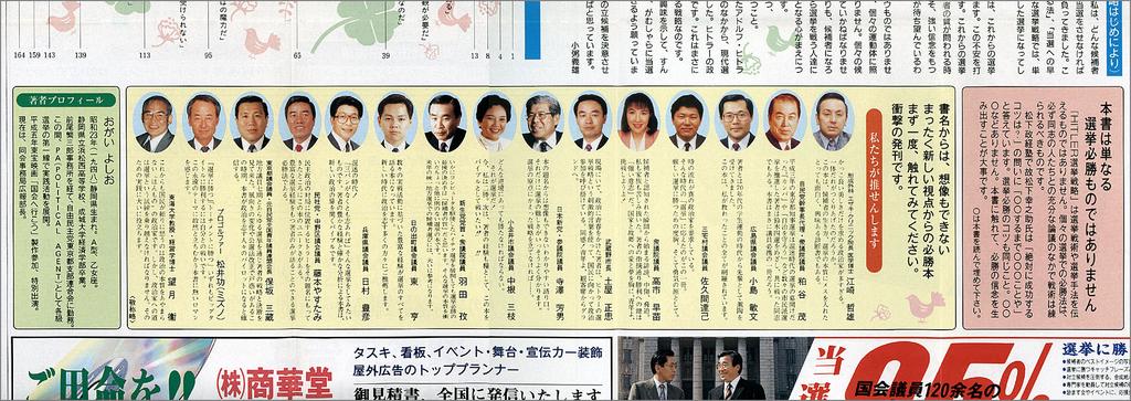 原子力規制委員会が 川内原発「合格」判断　他_f0212121_56879.jpg