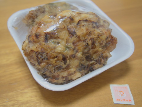 イカメンチ:惣菜あいさか@虹のマート(弘前市)_b0147224_2034623.jpg