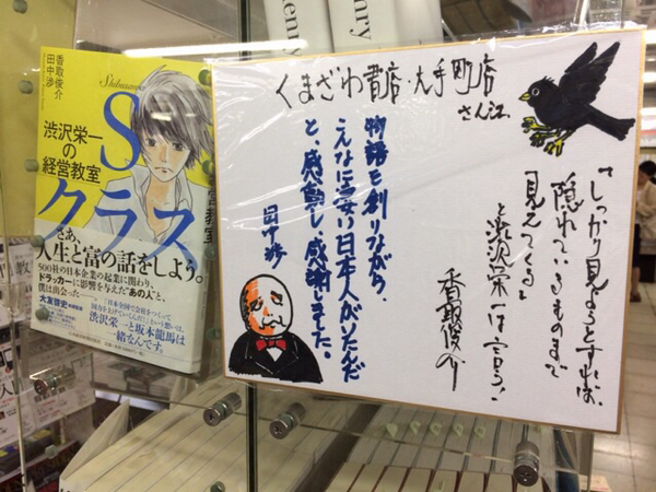 b0028235_16195988.png