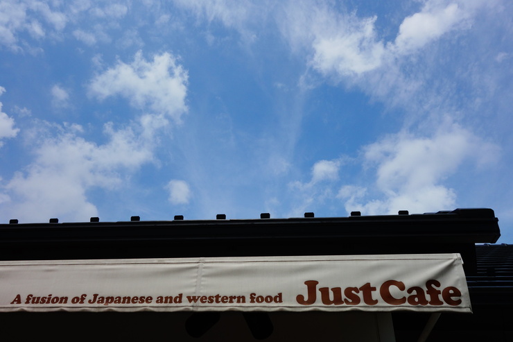 Just Cafe（ジャストカフェ）　栃木県宇都宮市/カフェ_a0287336_20122242.jpg
