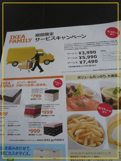 今度は丸箱で迷って・・・_f0305451_1194291.jpg