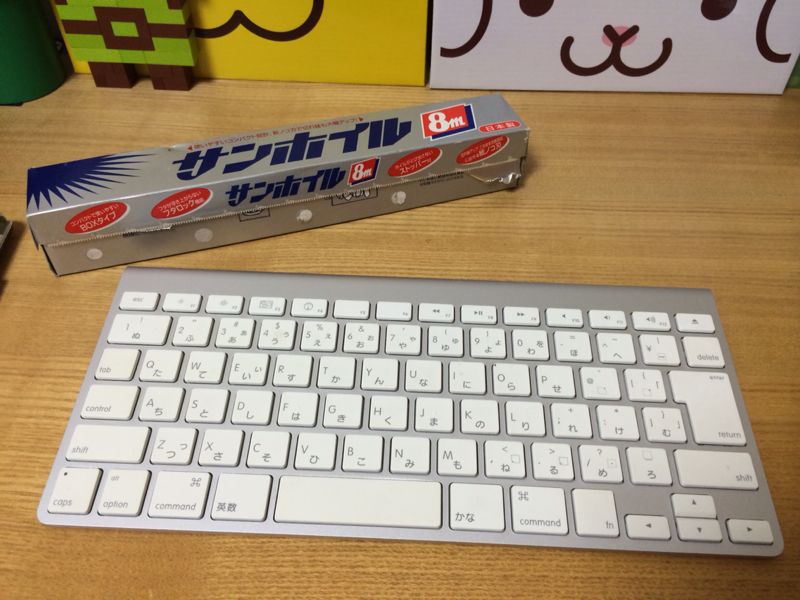 新品・未開封】Apple Wireless Keyboard MB167LL／A アップル