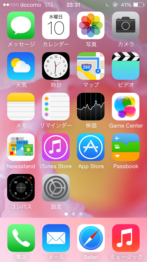 iPhone アプリ (14/9/11)_a0267766_12254485.png