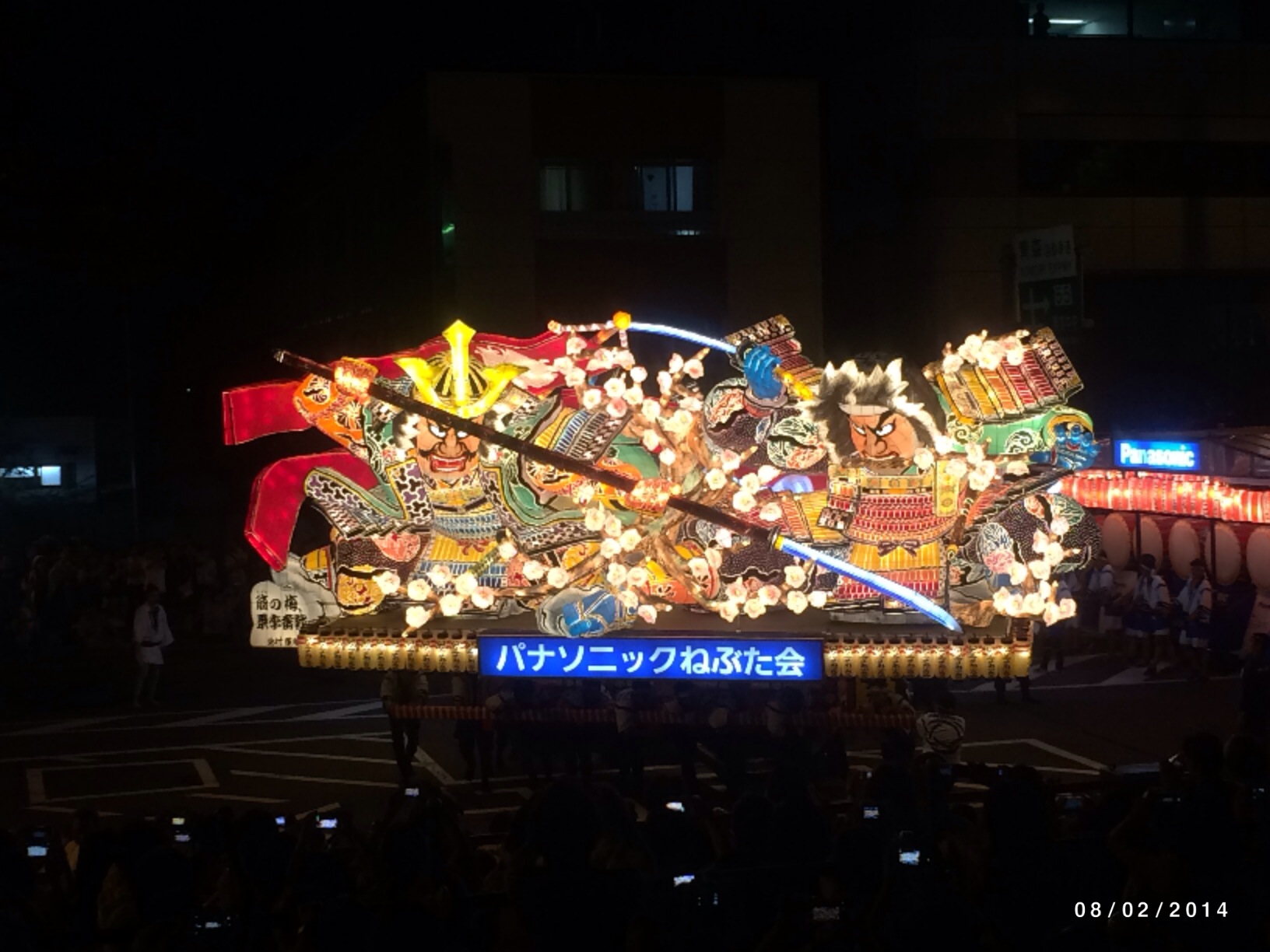 9 11 木 青森ねぶた祭り スタッフブログ 9 11 木 青森ねぶた祭り スタッフブログ
