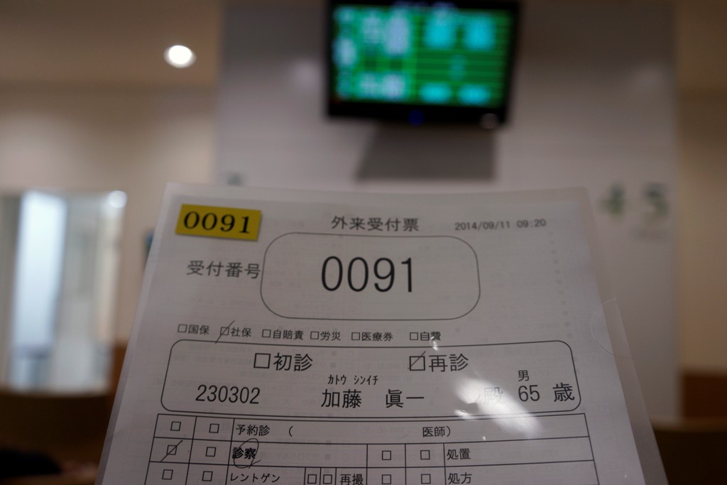 14年9月11日・桃苑_c0129671_21475760.jpg