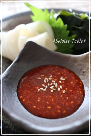簡単チョコチュジャンで お刺身を韓国風に食す Soloist Table 簡単チョコチュジャンで お刺身を韓国風に食す Soloist Table