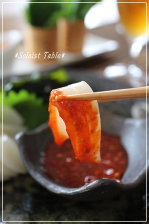 簡単チョコチュジャンで お刺身を韓国風に食す Soloist Table 簡単チョコチュジャンで お刺身を韓国風に食す Soloist Table