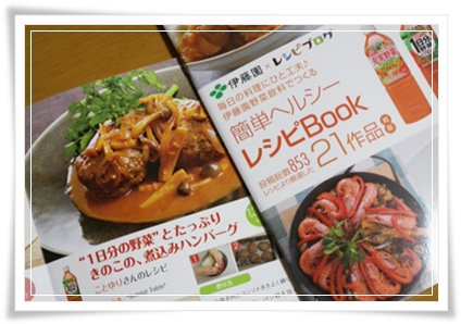 簡単チョコチュジャンで お刺身を韓国風に食す Soloist Table 簡単チョコチュジャンで お刺身を韓国風に食す Soloist Table