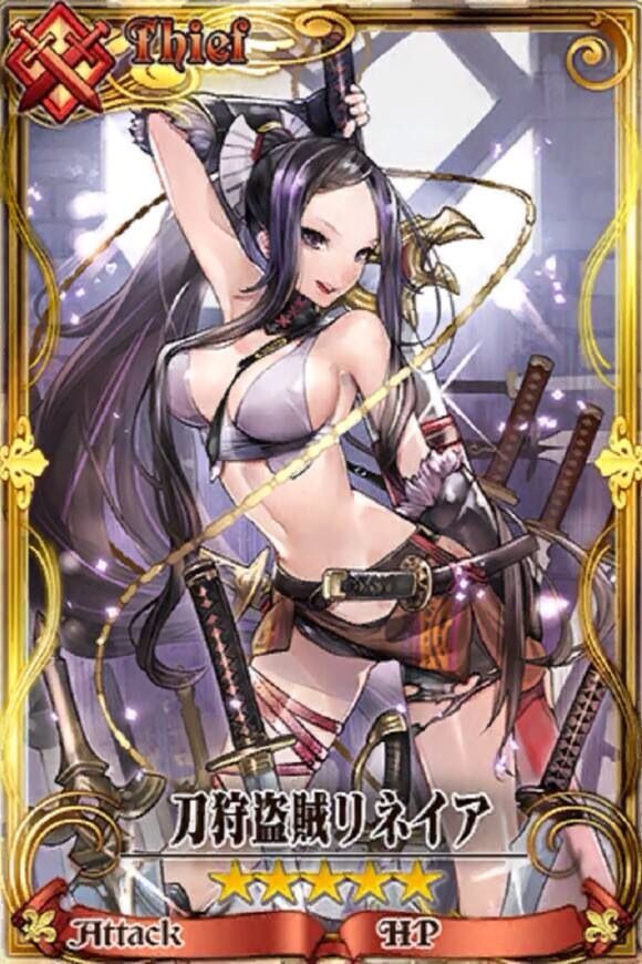 絆物語 36話 ネタバレ リネイア 中華解析 チェンクロ チェインクロニクル フゥウウンッハァッ 千 陸玖 センノロッキュー の業者やプロには流石に負けるブログ しゃーなし 絆物語 36話 ネタバレ リネイア 中華解析 チェンクロ チェインクロニクル フゥウウンッハァッ 千 陸玖 センノロッキュー の業者やプロには流石に負けるブログ しゃーなし