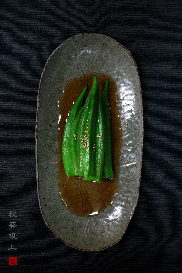 オクラの吸い上げ_a0034287_19424830.jpg