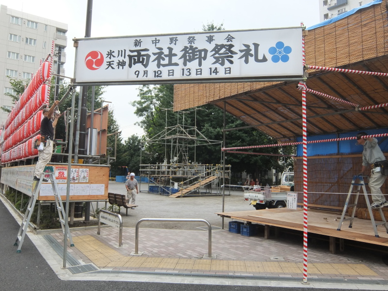 ★杉山公園(中野区)特集★_f0322193_15022599.jpg