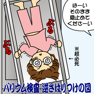 それなりに忙しい一日_d0000995_23292868.png