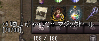 a0145897_111640.png