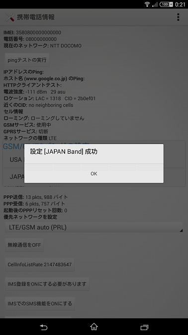 c0270412_17092141.png