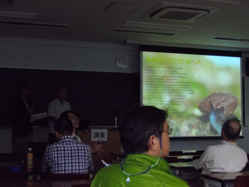 学会2日目 the other side of Sendai_c0025115_23323842.jpg