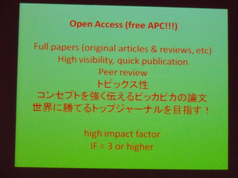 学会2日目 the other side of Sendai_c0025115_23331994.jpg