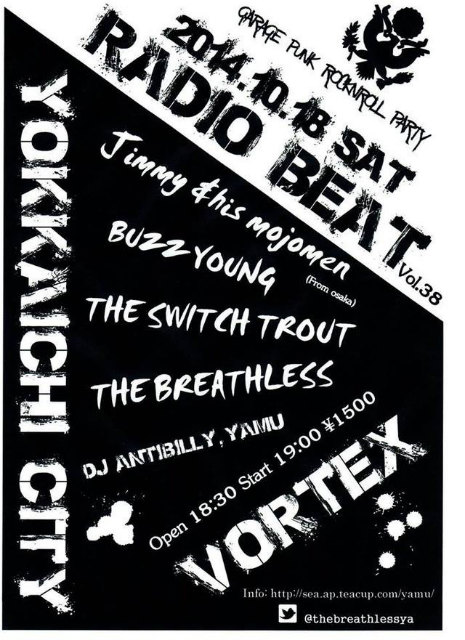 RADIO BEAT_c0234515_4194792.jpg