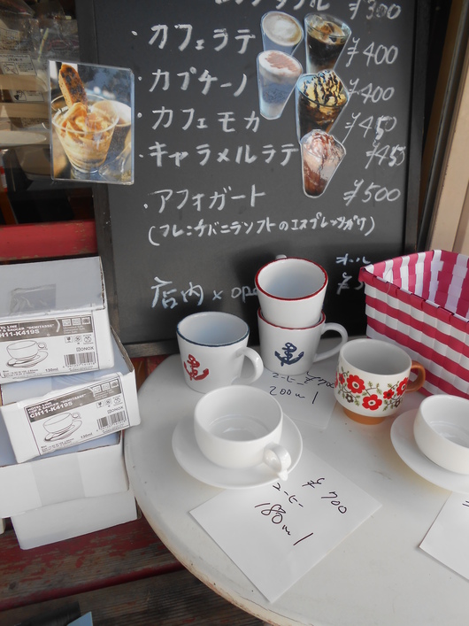 秋 第1弾 コーヒーカップ入荷! _b0136223_1617447.jpg