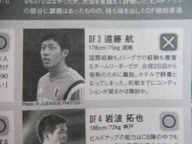 日体大から広瀬加入_b0000829_7114933.jpg