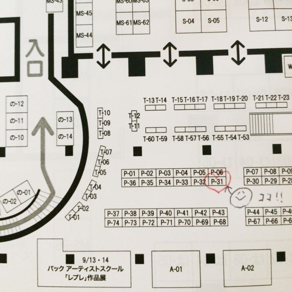 明日:！OSAKA アート&ハンドメイドバザール出展_e0305840_22415814.jpg