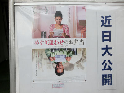 マダム・イン・ニューヨーク_f0019247_15435926.jpg