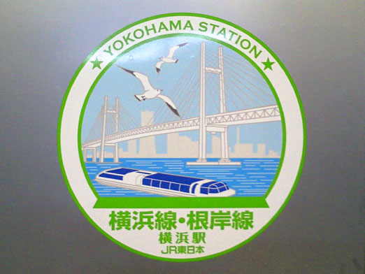 駅スタンプ。_c0039153_1620848.jpg