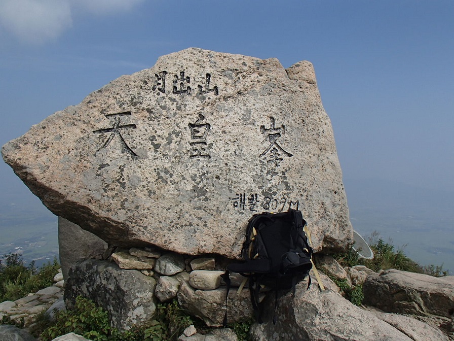 韓国　ウオルチュルサン（月出山)登山_d0007657_18274111.jpg