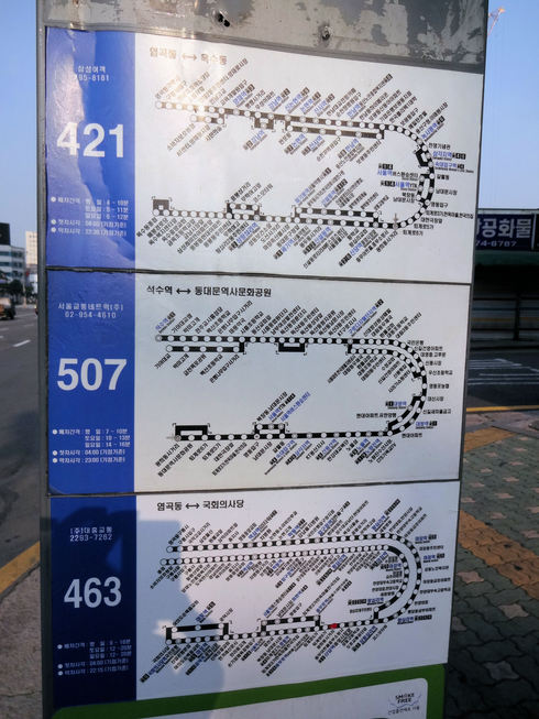 6月 おひとりソウル旅行 その9 「東横イン ソウル東大門 」に初めて泊まる♪_f0054260_7393043.jpg