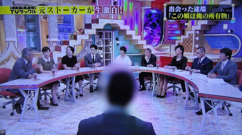 たけしのテレビタックルを見て Npo法人 女性 人権支援センター ステップ たけしのテレビタックルを見て Npo法人 女性 人権支援センター ステップ