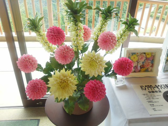 四季を彩るパンフラワー展 14 9 13 徳ちゃん便り 四季を彩るパンフラワー展 14 9 13 徳ちゃん便り