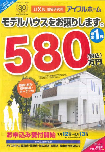 b0298824_10253038.png
