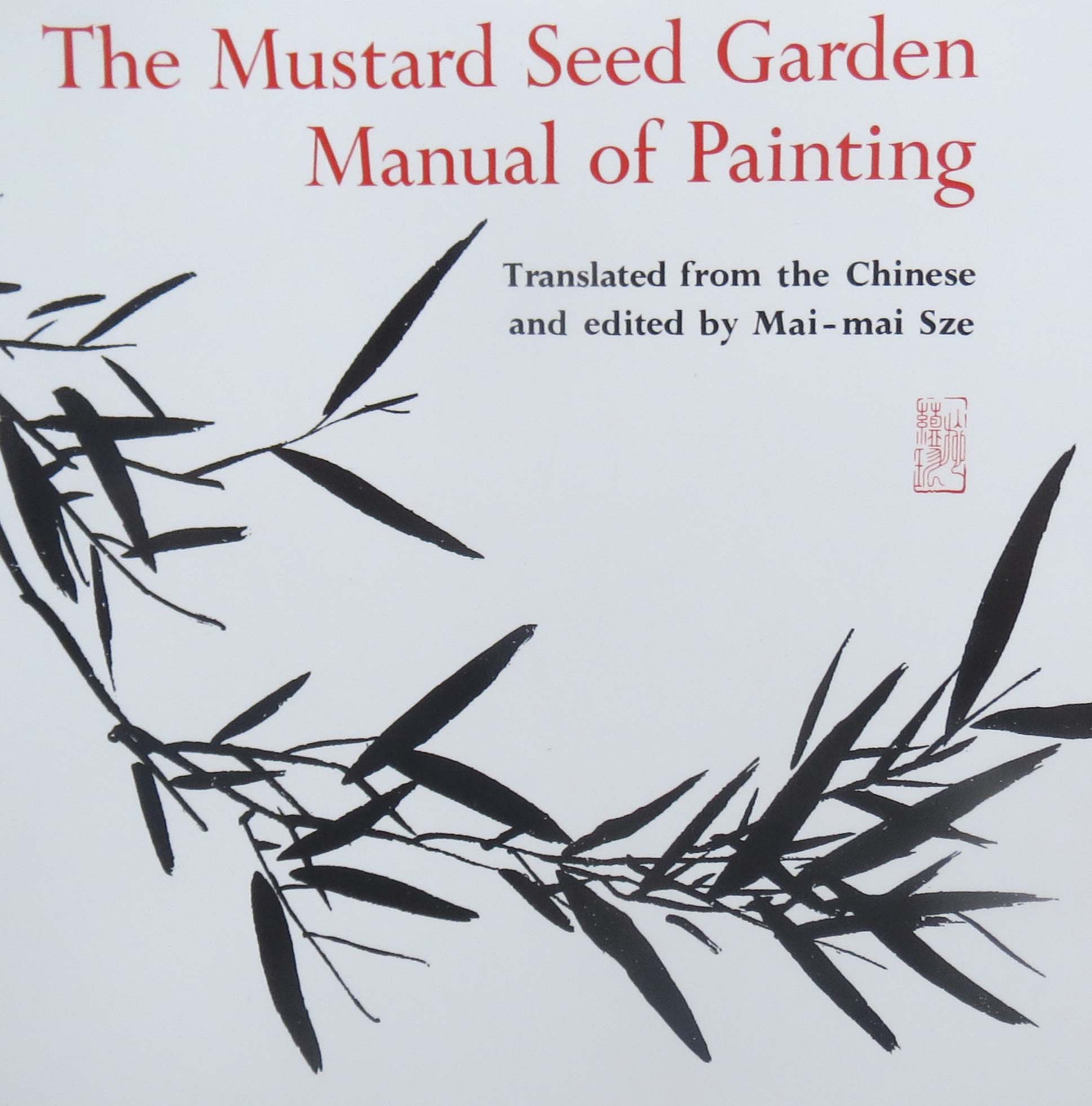 「The Mustard Seed Garden Manual of Painting」芥子園画伝_c0160745_15021083.jpg