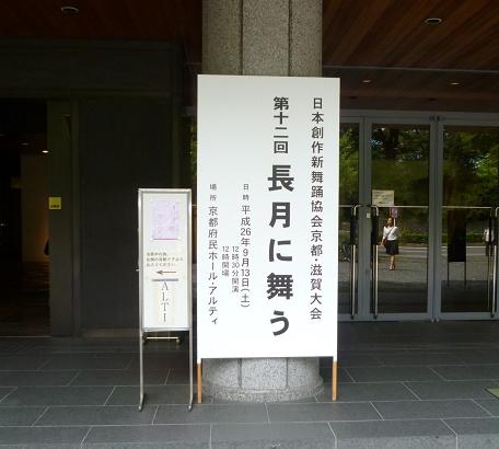 お客様の踊りの会・二反使われた贅沢な着物。_f0181251_1805470.jpg