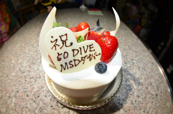 MSDダイバー誕生！高所・淡水・本栖湖ダイビング！_a0226058_2056223.jpg