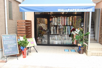 wall paper house ファンハウスアンドデザイン 高知県のオーダーメードの新築 リノベーション wall paper house ファンハウスアンドデザイン 高知県のオーダーメードの新築 リノベーション
