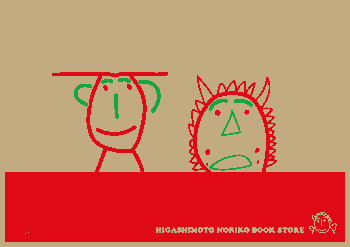c0256166_12492437.gif