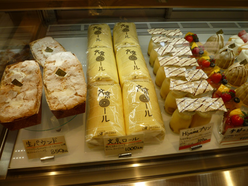 Patisserie Hiyama（パティスリー・ヒヤマ）_c0152767_22465493.jpg