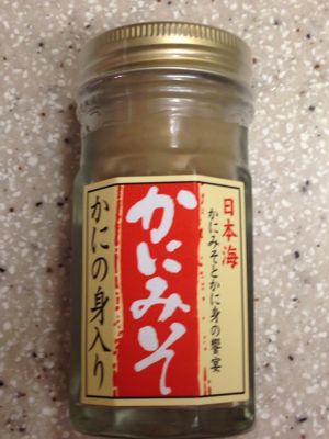 かに味噌_f0134268_1543283.jpg