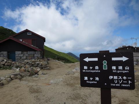 将棊頭山・茶臼山　　権現づるねルート 　一泊二日　　＜一日目＞_f0302771_13361654.jpg