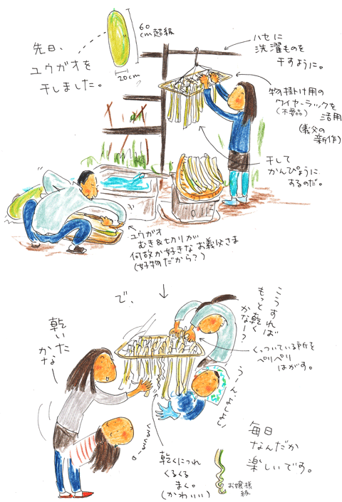 f0236291_123486.gif
