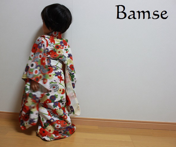 子供用アンティーク着物 : Bamse