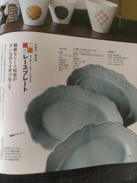 c0163210_16295951.jpg