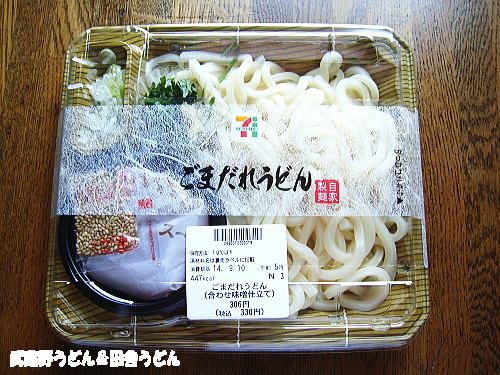 セブンイレブン　武州煮ぼうとう＆ごまだれうどん_c0113312_2057076.jpg