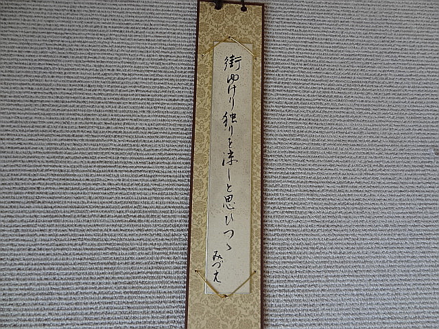 言葉はコミュニケーションを妨げる　佐々木健一「辞書になった男　ケンボー先生と山田先生」_e0016828_11592221.jpg