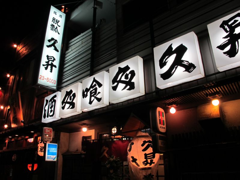 スバルとニュルブルクリンクの歴史を紐解く_f0076731_22051139.jpg