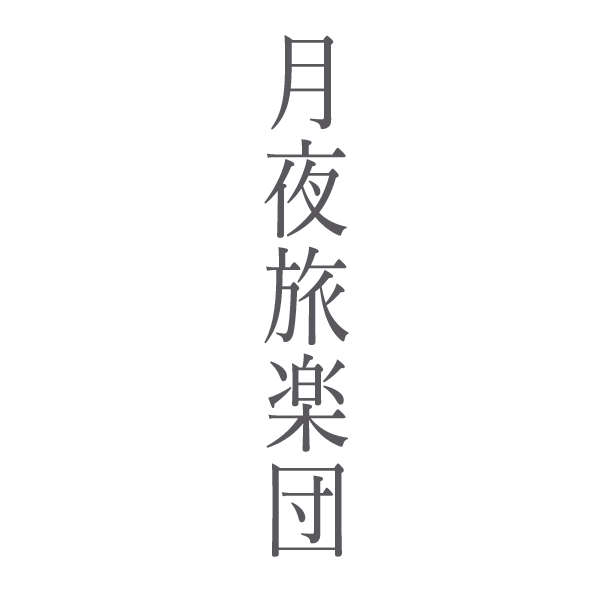 f0238232_1342193.png