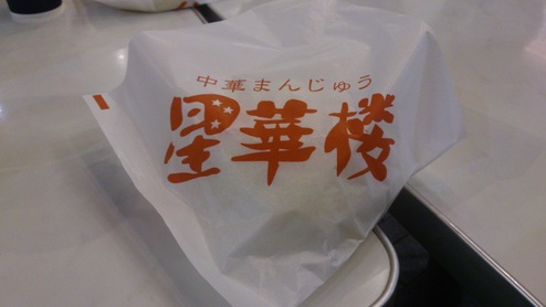 【ひかりの森!!】_e0255945_15184350.jpg