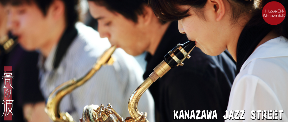 金沢JazzStreet2014 ~もてなしドーム鼓門編 金沢大学MJSさん~_b0157849_23011049.jpg