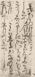 「日蓮上人真実伝之内佐渡御流罪日良坊師赦免状持参之図」国政 3枚続 浮世絵 日蓮上人真実伝之内 佐渡御流罪日良坊師赦免状持参之図(歌川国政